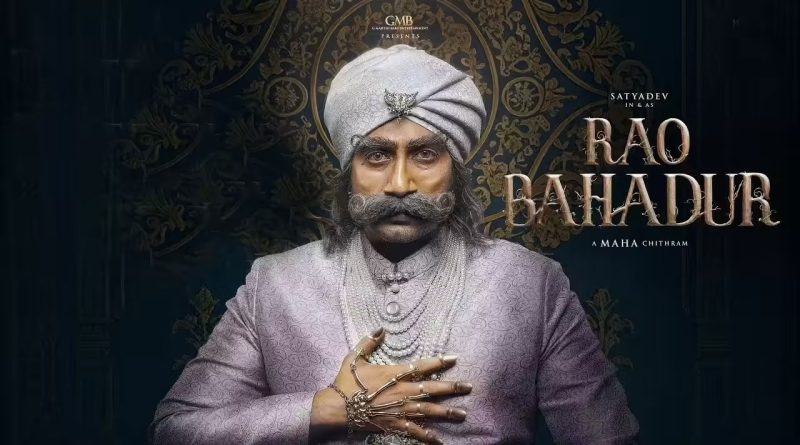 Rao Bahadur Movie