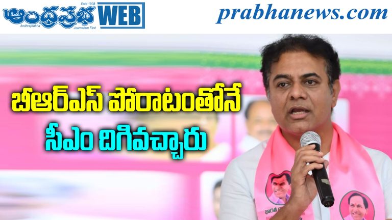 KTR