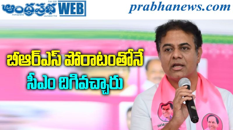 KTR