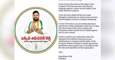 Youth Congress
