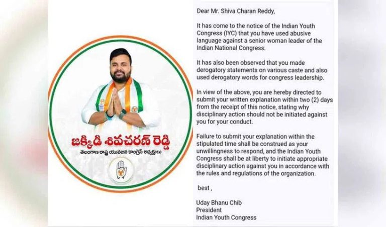Youth Congress