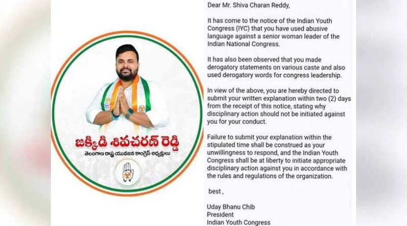 Youth Congress
