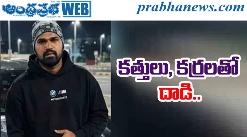 Madapur Murder