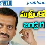 Bandla Ganesh