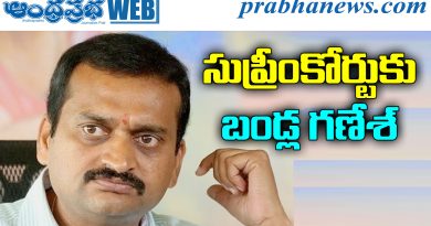 Bandla Ganesh