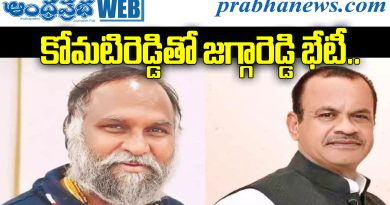 Tungaturthi Congress