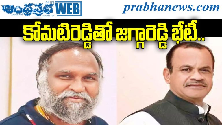 Tungaturthi Congress