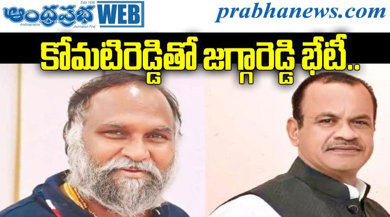 Tungaturthi Congress
