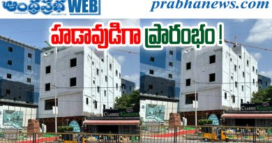 Ghatkesar Illegal Construction