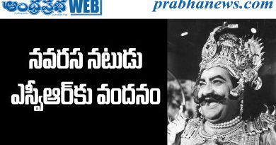 SVR Jayanthi