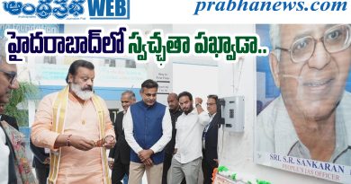 Swachhata Pakhwada