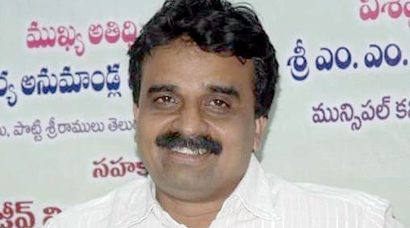 Telugu Academy