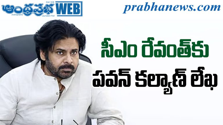 Pawan Kalyan