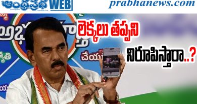 Telangana Debt Challenge