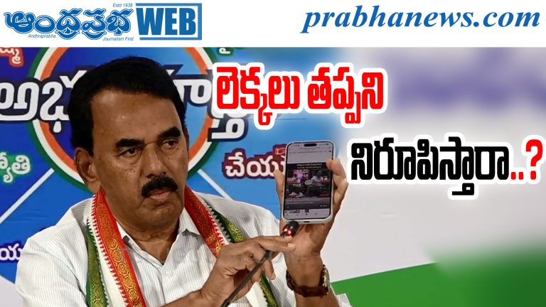 Telangana Debt Challenge