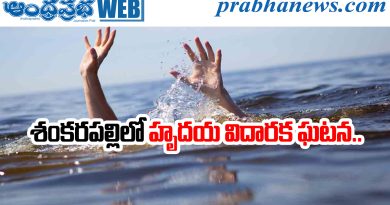 Shankarpally