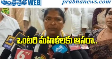 Single Women Pension