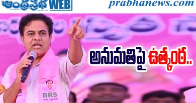 BRS Yuva Sangrama Sabha