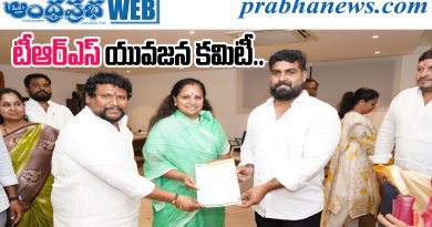 TRS Youth Committee