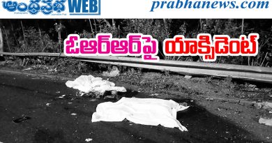 ORR Accident