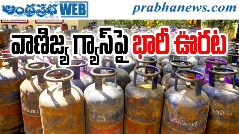 Petrol Price
