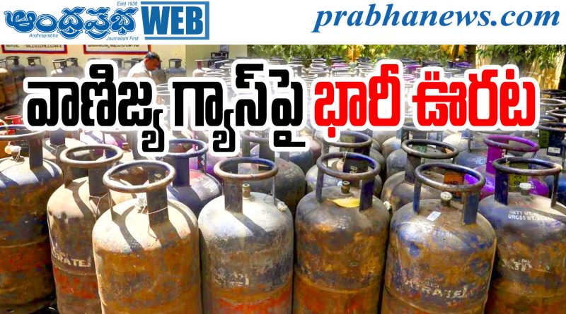 Petrol Price