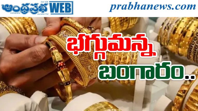 Gold Price