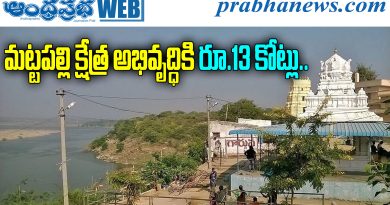 Mattapalli Temple