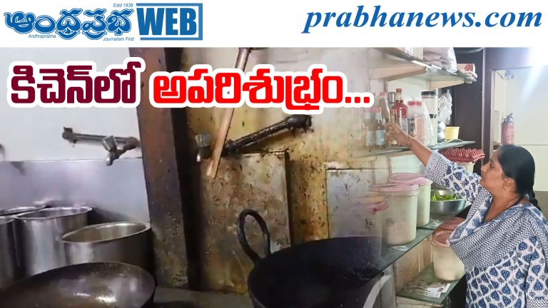 Food Safety