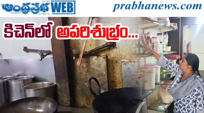 Food Safety
