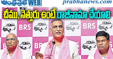 Telangana Politics