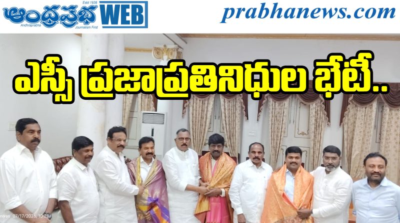 SC Representatives Meeting