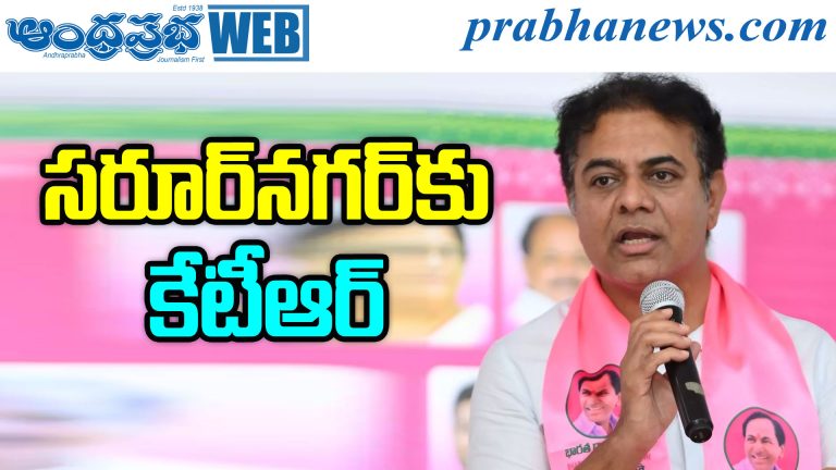 KTR
