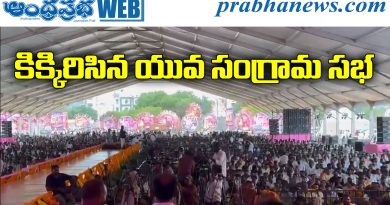 BRS Yuva Sangrama Sabha