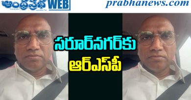 RSP Praveen Kumar