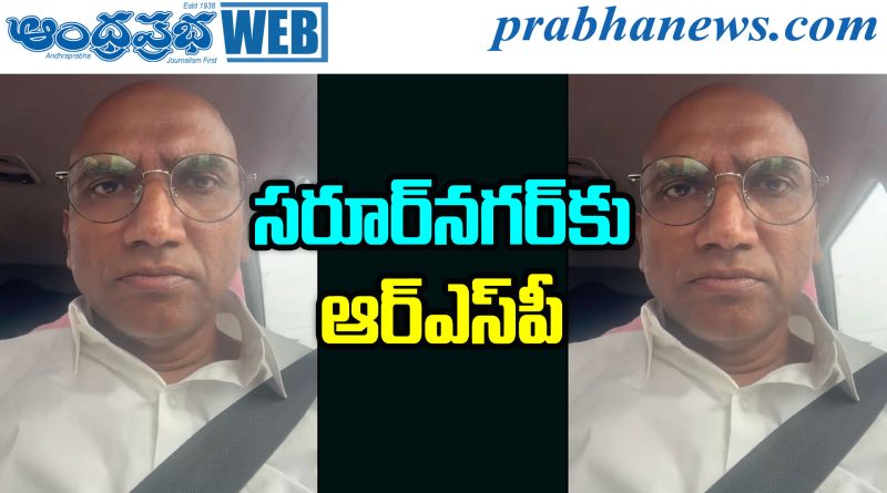 RSP Praveen Kumar