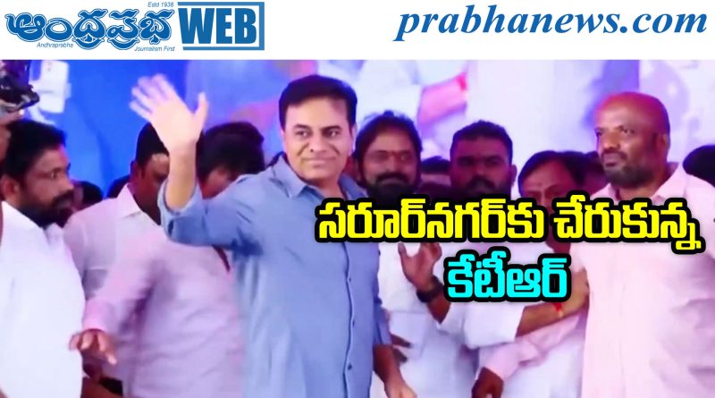 KTR