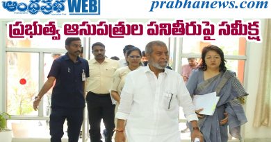 Health Minister