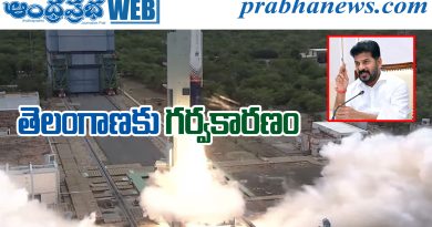 Skyroot Vikram-1