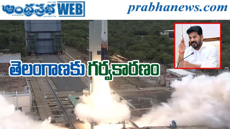 Skyroot Vikram-1