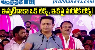 KTR Youth Sabha