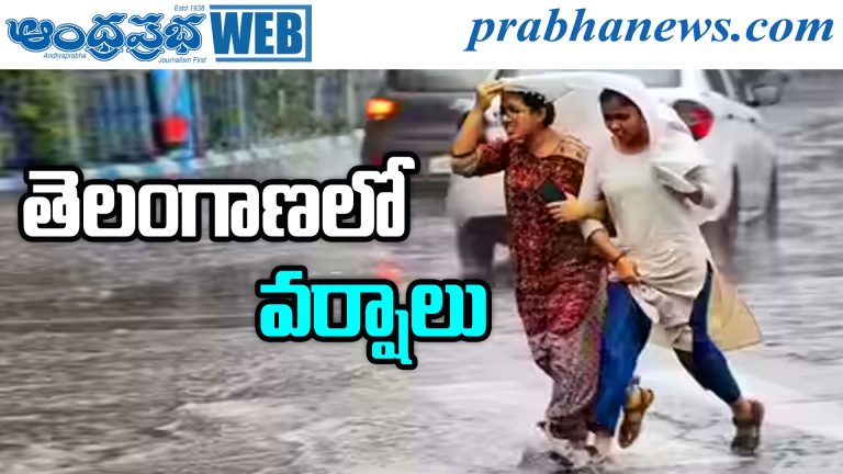 Weather