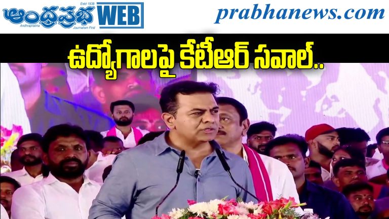 KTR Challenge