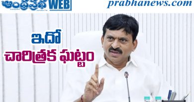 Vikram-1 Launch