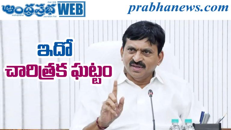Vikram-1 Launch