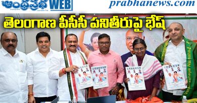 Telangana PCC