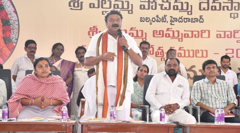 Bulkampet Ellamma Kalyanam 2026