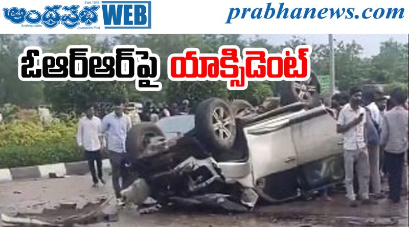 ORR Accident