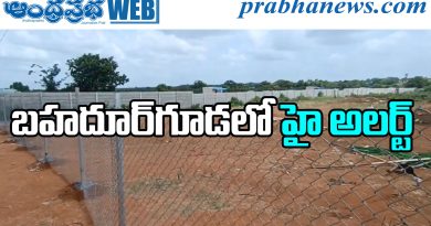 Bullet Train Land Acquisition