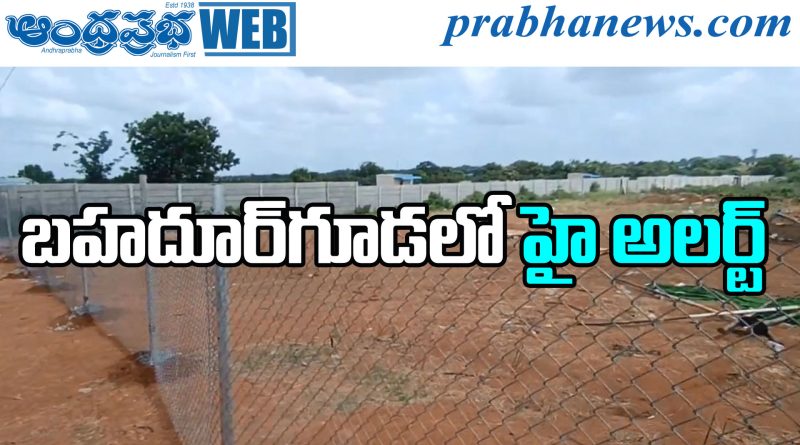 Bullet Train Land Acquisition
